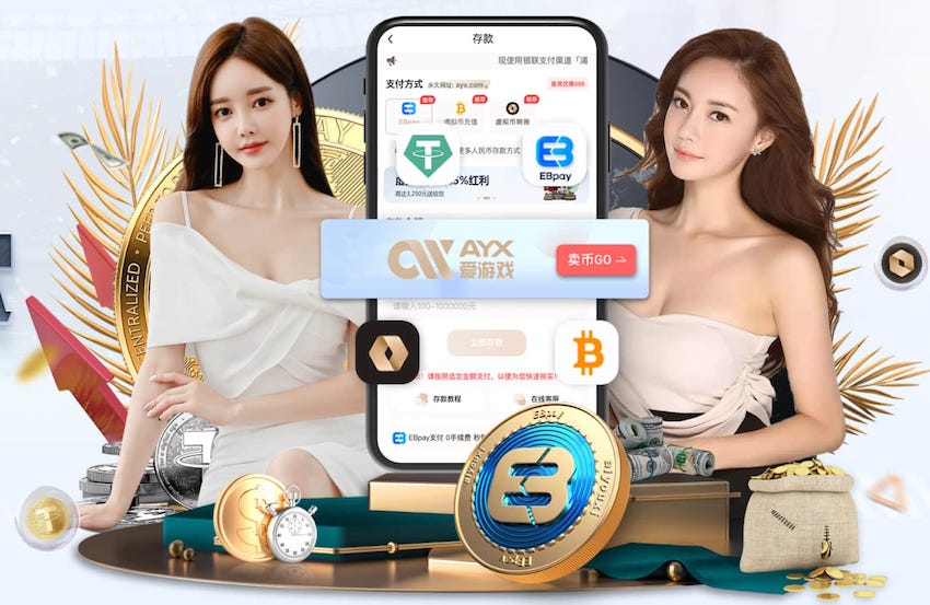 我买了一双巴黎世家什么梗