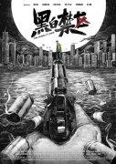 乐鱼全站app登录官网免费版