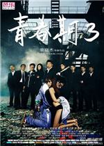 re圈小鬼是什么梗