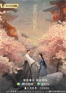 九总槟榔