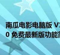 beat365最新在线登录平台V2.8.47 安卓版 0
