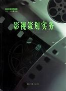 舞的部首