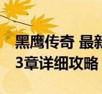 最高2年1.24亿！Windhorst：可能降薪！KD和火箭谈过提前续约， 预计会达成一致！