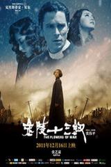 辽宁胜美国球队！6人上双，王岚嵚姜宇星齐爆，2小将成长！